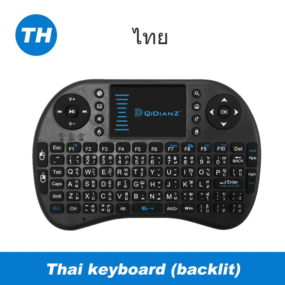 i8 Mini Keyboard 7 Color Backlit Air Mouse 2.4Ghz Wireless English Russian Spanish Multi Language Mini Keyboard Remote Control 