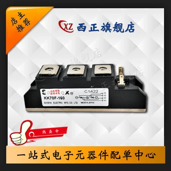 

KK70F80