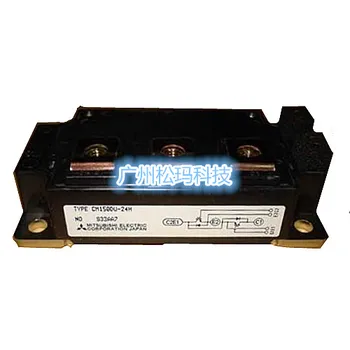 

CM150DU-24H 150A 1200V IGBT modules to ensure quality--SMKJ