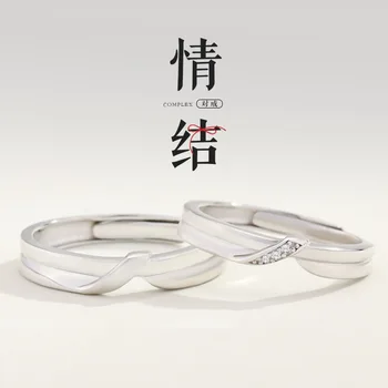 

BUDROVKY Valentine's Knot 100% s925 Sterling Silver Couple's Pair of Rings Men's and Women's Ring Design Lettering Jewelry