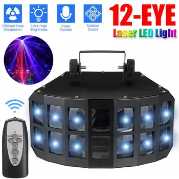 

12-EYE Laser LED Light DMX RGBW Laser Strobe Disco DJ Beam Spot Stage Lighting Party Dance Wedding Disco Lamp~ Remote Control