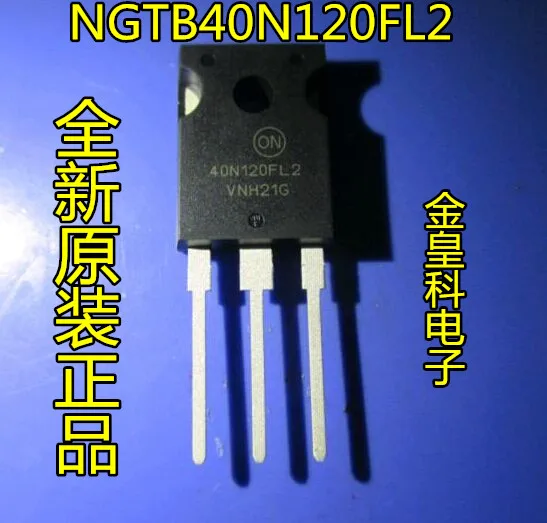 5 шт./лот NGTB40N120FL2 = 40N120S 40A1200V