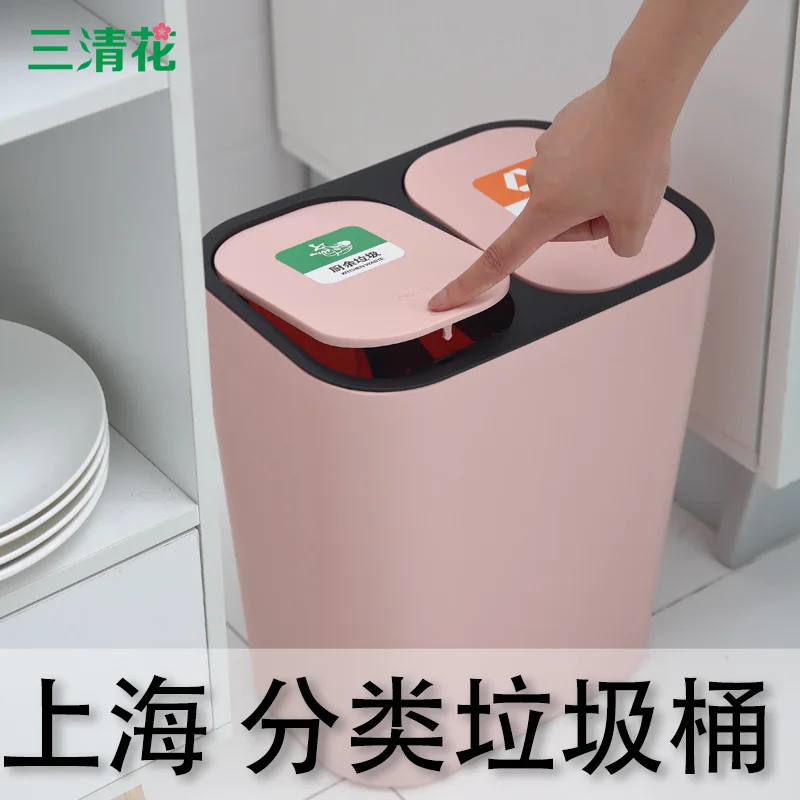 Sanqing Flower New Style Shanghai Compartmental Garbage Can Household Garbage Can Wet And Dry Compartmental Kitchen Push Garbage