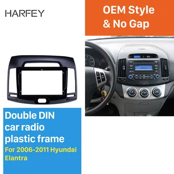 

Harfey 9 inch car radio Fascia Frame Double Din For 2006 2007 2008 2009 2010 2011 HYUNDAI ELANTRA Dash Mount Kit Trim Panel