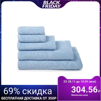

Terry towel "Romance" color blue, 70x130, 320 gr.