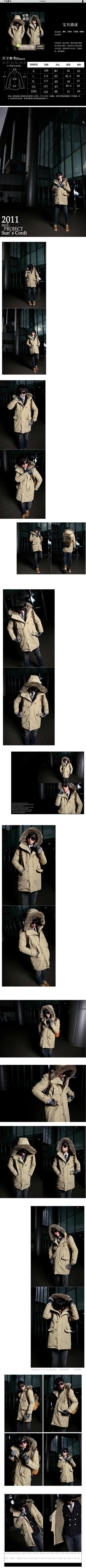 Winter New Style Fashion BF Style Mid-length Hooded Slim Fit Leisure Thick Warm Cotton-padded Clothes Men