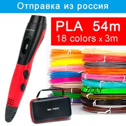 SMAFFOX — Stylo 3D, support d'impression à Filament PLA, ABS, de dessin pour enfants, bricolage, avec écran LCD, 18 couleurs, 54 mètres 