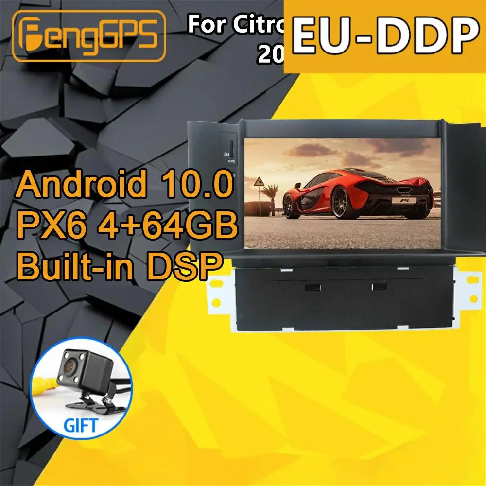 

For Citroen C4 L C4L DS4 Android Radio Cassette Recorder 2011 - 2015 Car Multimedia DVD Player GPS Navigation Head Unit Stereo