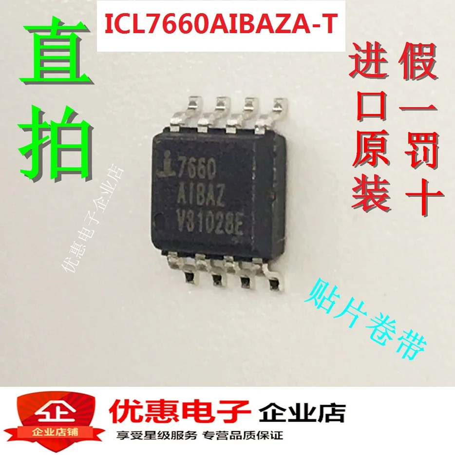 10 шт. L7660AIBAZA-T SO-8 CMOS