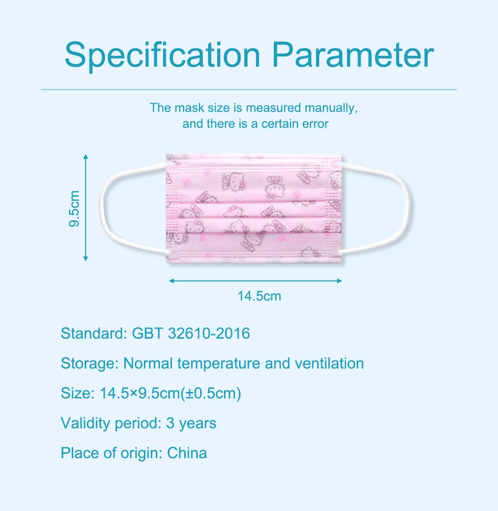 印花儿童口罩详情页_08
