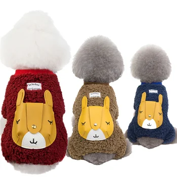 

New Autumn Winter Pet Clothing Dog Clothes Bag Thick Version Four-legged Fleece Dog Jumpsuit Chihuahua Sweaters Pet Supplies