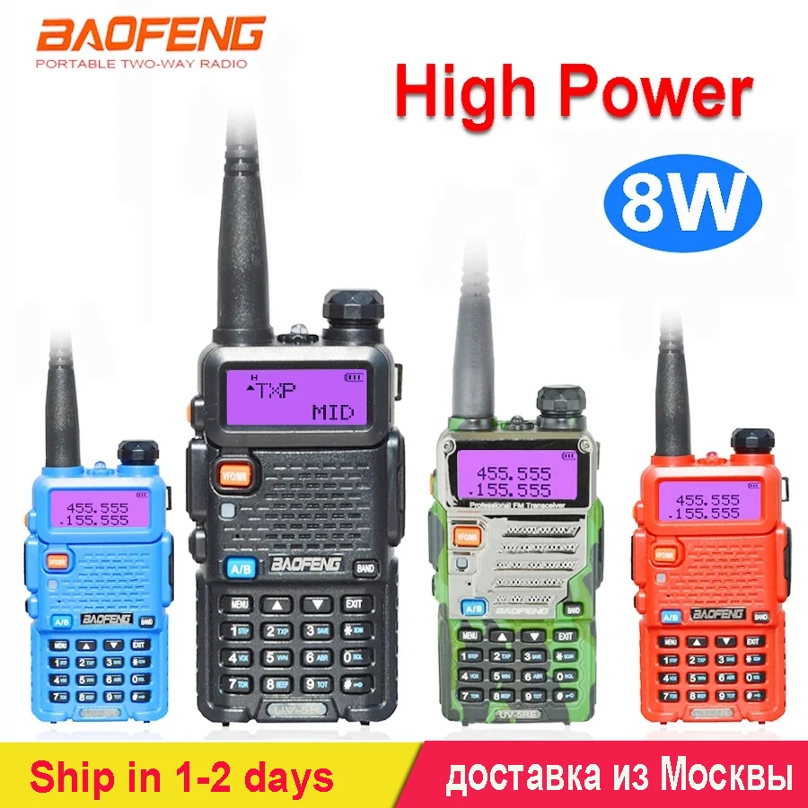 Baofeng-Walkie-talkie de doble banda, radio CB de dos vías, alta potencia real, 8 vatios, portátil, largo alcance hasta 10km, de caza, UV-5R, 6 uds.