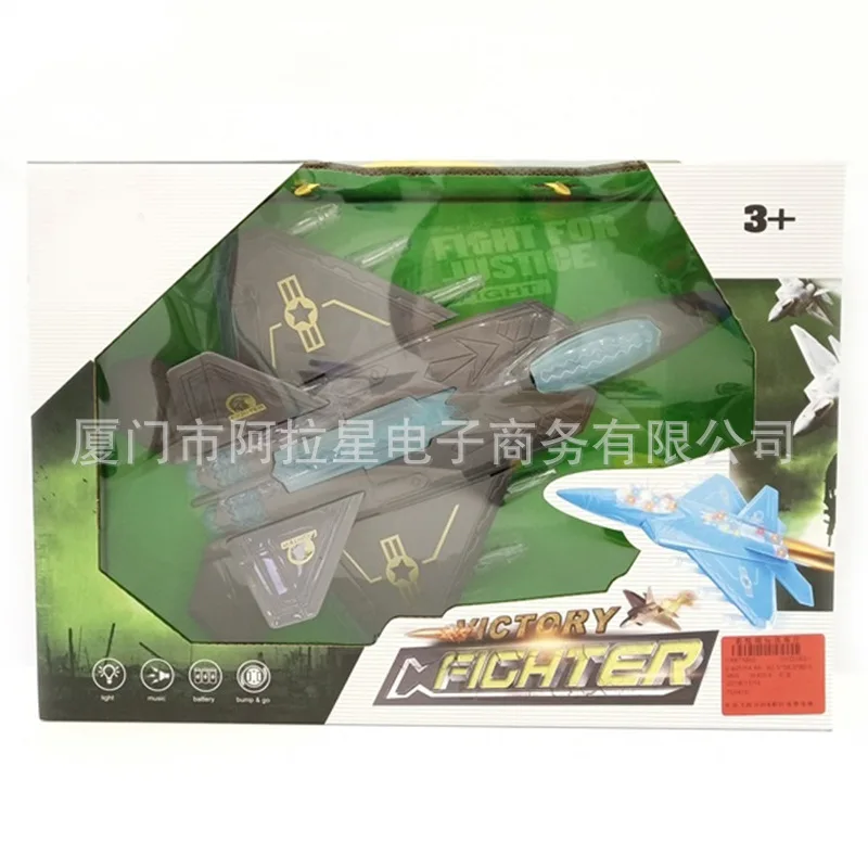 

Children New Year Gift Plane Toy Electric Universal Fighter Plane Model Toy Missile Fighter Plane Model Toy