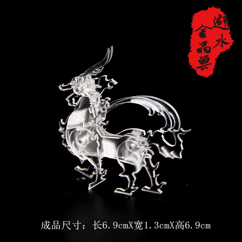 Crystal Beast 3D Jigsaw Puzzle DIY Assembled Model Decoration Handmade Creative Gift