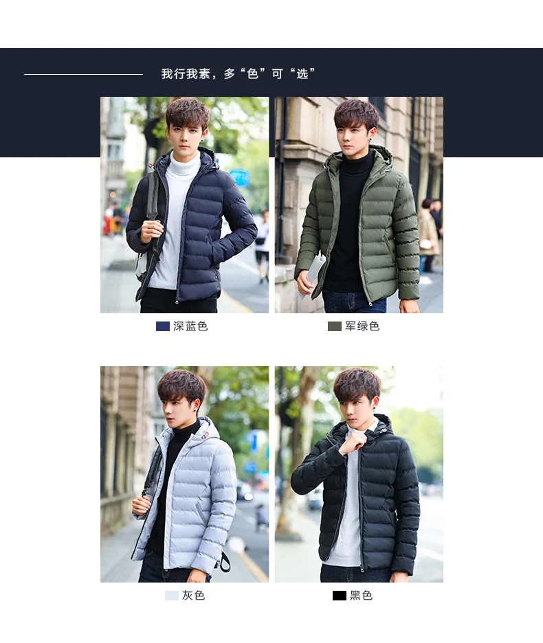 Winter MEN'S Cotton Clothes Korean-style Youth Casual Thick Slim Fit Cotton-padded Clothes Cotton-padded Jacket Coat Handsome Wi