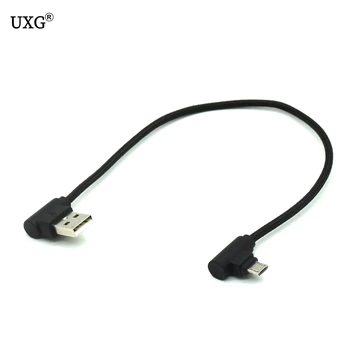 

90 Degree Micro USB Short Fast Charging Cable Quick Charge 3.0 L Shape Mobile Phone Charger Cabel For Samsung Xiaomi 25cm 0.25m