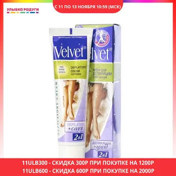 

Hair Removal Cream Тимекс 3031664 Улыбка радуги ulybka radugi r-ulybka smile rainbow косметика Beauty Health Shaving Hairs Removal fast smooth body leather
