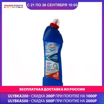 

All-Purpose Cleaner Kloger 3086990 Улыбка радуги ulybka radugi r-ulybka smile rainbow косметика Cleaning gel for sanitary ware Kloger "sea freshness" 750ml 3086990