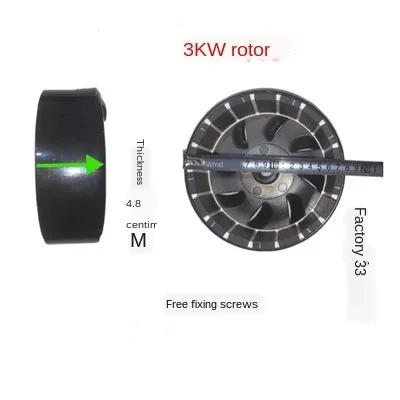 Générateur Rotor-Stator à bobine en cuivre | 48V 60V 72V 3000W 5000W, générateurs d'extension de véhicule électrique 27 niveaux, aimant Stator ► Photo 2/6