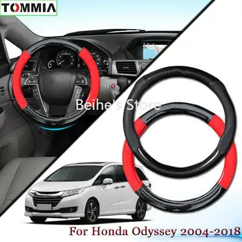 

Anti-Slip Carbon Fiber Leather Car Steering Wheel Cover For Honda Odyssey 2004+