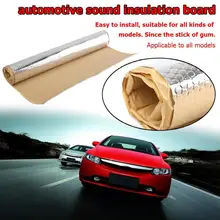 Звукоизоляции автомобиля коврик тепла изоляционный глушитель коврик автомобильный Стайлинг самоклеющийся клей простой Установка