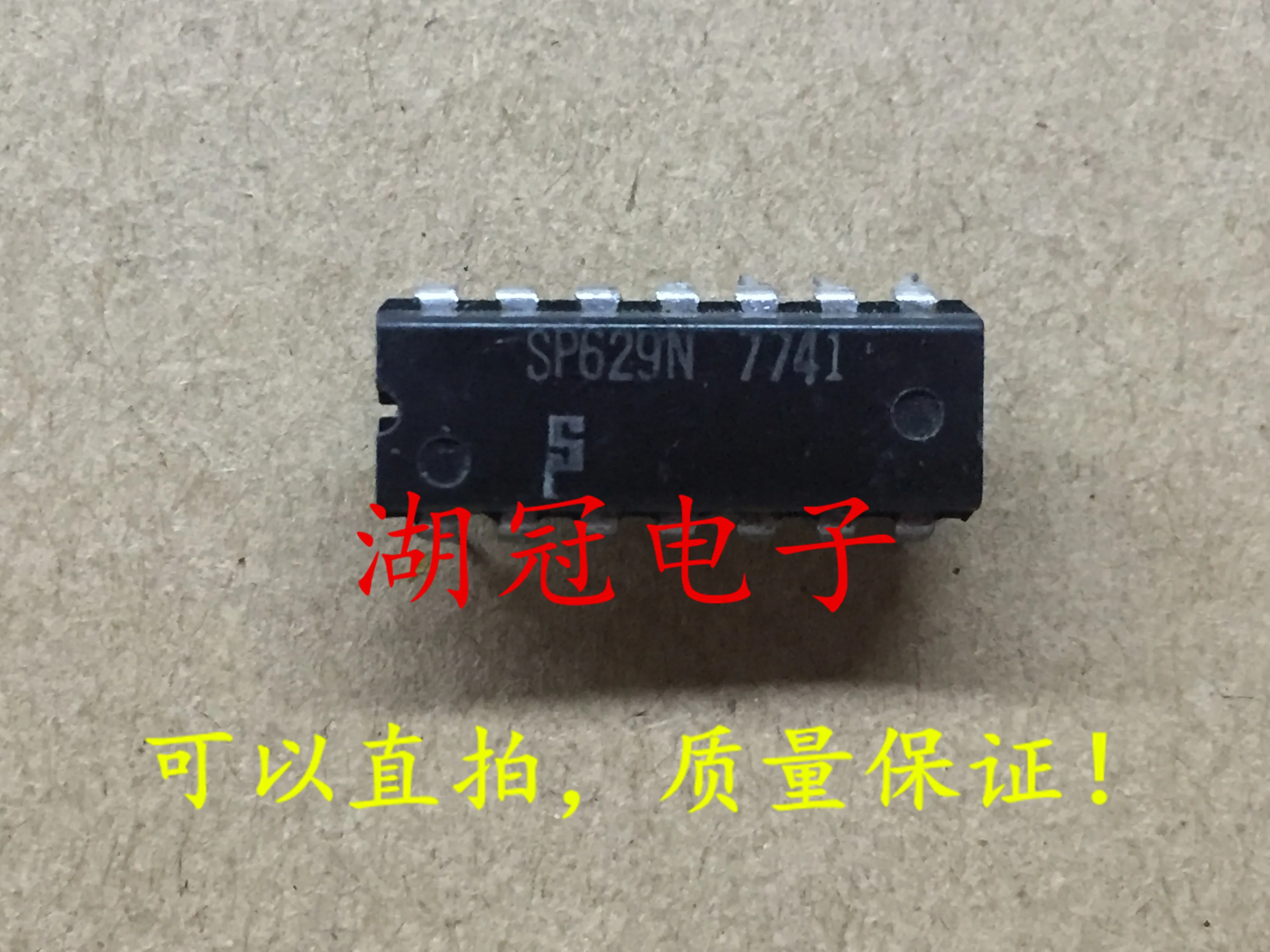 5pcs/lot SP629N DIP