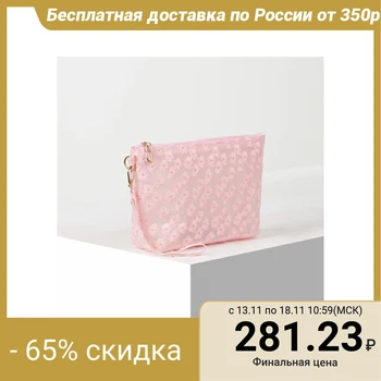

PVC cosmetic case, zipped compartment, with handle, matte pink