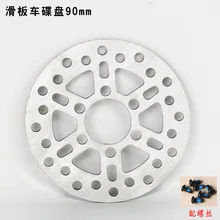 Скутер 90 Размер дисковый тормоз шт баланс автомобиля BMX cha che штамповка механический дисковый тормоз