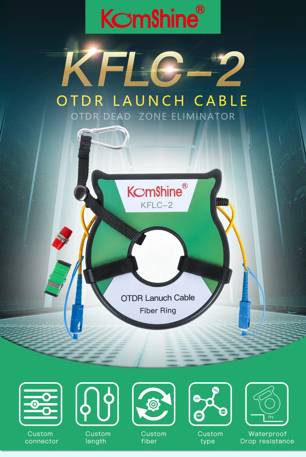 KomShine SM OTDR Launch Cable Ring Singlemode/Multimode G652D Dead Zone Eliminator оптоволоконные Кольца 1000 м |