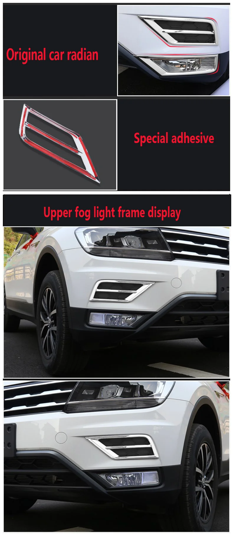 Для Volkswagen tiguan L(2nd Gen) Автомобильный передний противотуманный светильник, декоративный ABS хром, внешние аксессуары