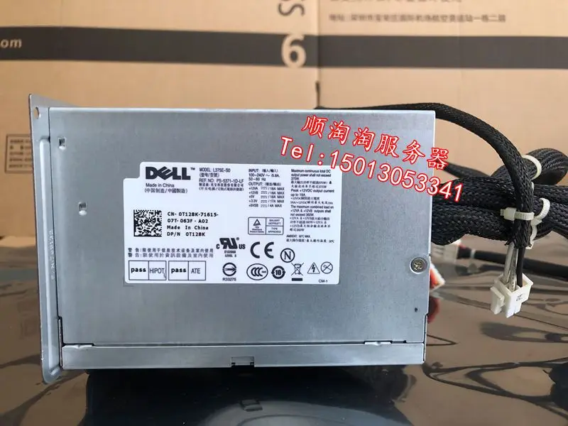 Для DELL power Edge T310 блок питания N375E-01 L375E-S0 T122K T128K