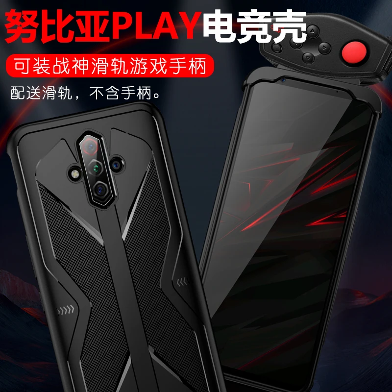 

Luxury Grade High Quality Soft TPU Silicone Matte Shockproof Phone Case For Nubia Play Protective Back Cover Capa Coque Fundas