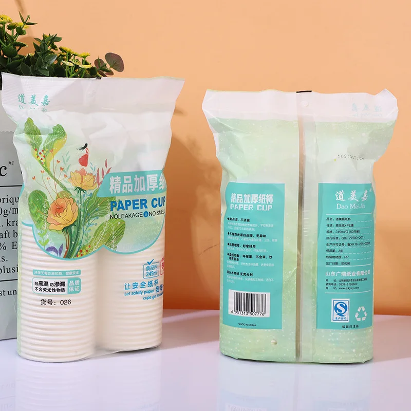 50pcs/pack 240ml Disposable Paper Cup Office Home Drinking Cup Coffee Paper Accept Customize