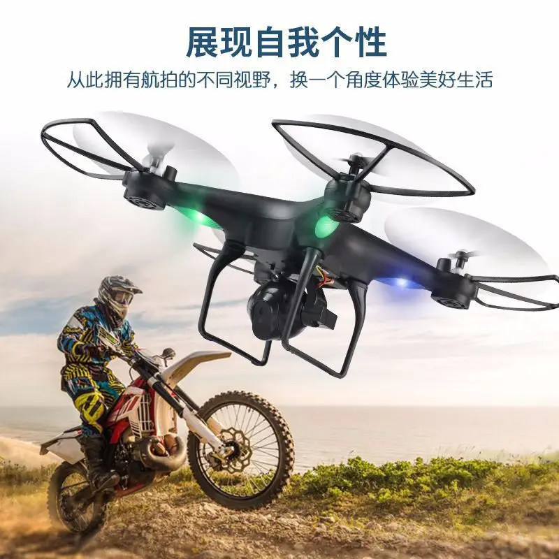 

Phyllis Good D68w Set High Quadcopter WiFi Real-Time Transmission Voice Control Photo Shoot Remote-controlled Unmanned Vehicle