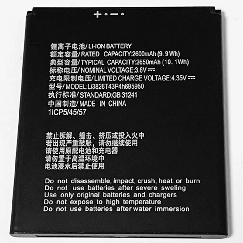 Аккумулятор 3 8 в 2650 мАч Li3826T43P4h695950 для ZTE Blade A3 2020 | Мобильные телефоны и аксессуары