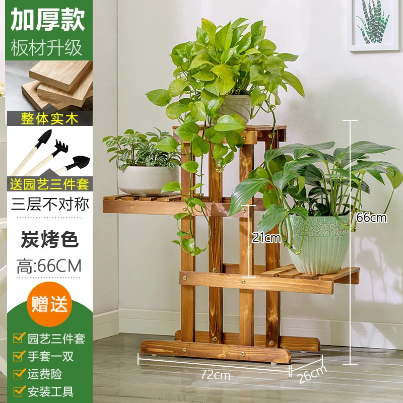 Solid Wood Flower Airs Basin Multi-storey Landing Type Meaty Balcony Decorate Room Built-in Matter - Цвет: carbonbakingcolor