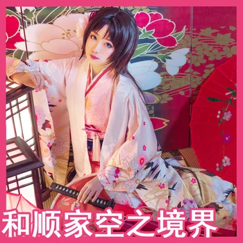 

Anime Ryougi Shiki Kara no Kyoukai Fate grand order FGO Cosplay Costume Women Kimono Dress Halloween Yukata Suit Uniform Outfit