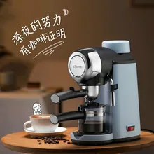 Домашняя полуавтоматическая Паровая кофеварка с пеной для молока, интегрированная кофеварка, эспрессо-машина, Эспрессо-Кофеварка