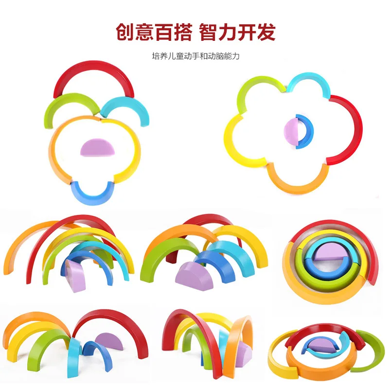 

Children'S Educational Rainbow Bridge Wooden Assembling Product Wood Arch Building Blocks Early Childhood Educational Toy