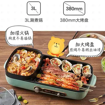 

Hot pot barbecue one pot electric baking pan barbecue dish fried barbecue machine home multi-function oven oven electric
