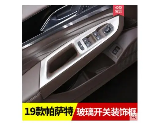 Серебряный интерьер из нержавеющей стали полный набор подходит для Volkswagen Volkswagen Passat - Цвет: Золотой
