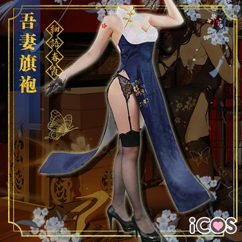 

Anime Azur Lane Azuma Cheongsam Cosplay Costume Azuma Cos Sexy Cheongsam Dress Costume For Wome H