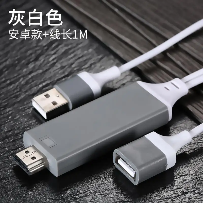 6 s/7 p/8/x Android мобильный телефон Usb к Hdmi подключение проектор дисплей экран видео Высокая четкость изображения линии - Цвет: 1 meters