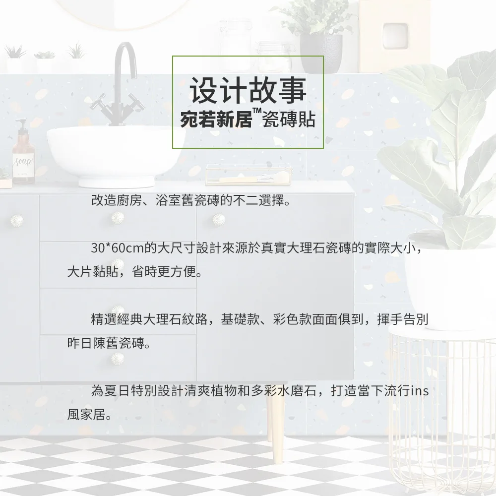 DLS设计故事中文.jpg