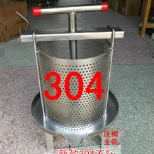 304# Нержавеющая сталь бытовой ручной мед пресс воск пресс инструмент пчеловода