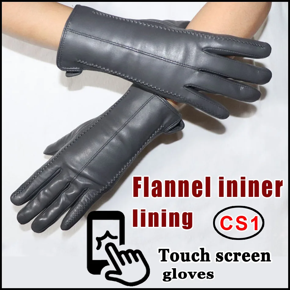 CS1 Touch Screen