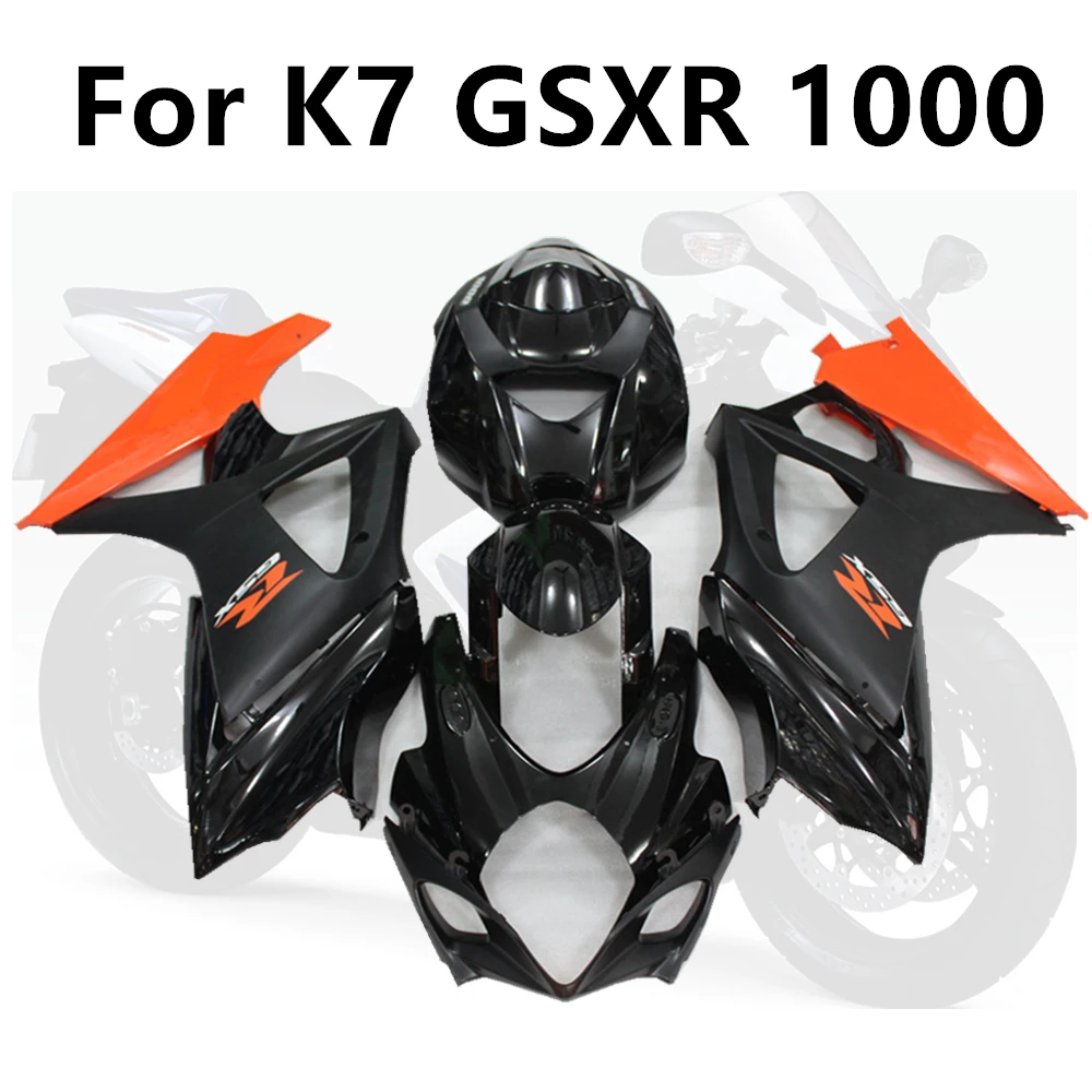 Для Suzuki GSXR1000 K7 2007-2008 Φ оранжево-черный для наружного путешествия Cowling ABS настроить
