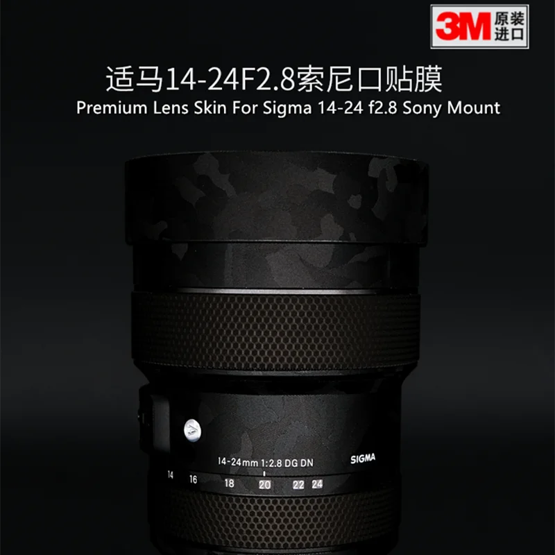 Линза наклейка кожа для Sigma 14-24 f2.8 sony крепление протектор Анти-Царапины пальто обёрточная бумага чехол