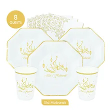 

Eud Al Adha New Islamic Party Supplies Eid Mubarak Party Disposable Tableware Aid Ramadan Mubarak Party Kareem Decor Islam Decor
