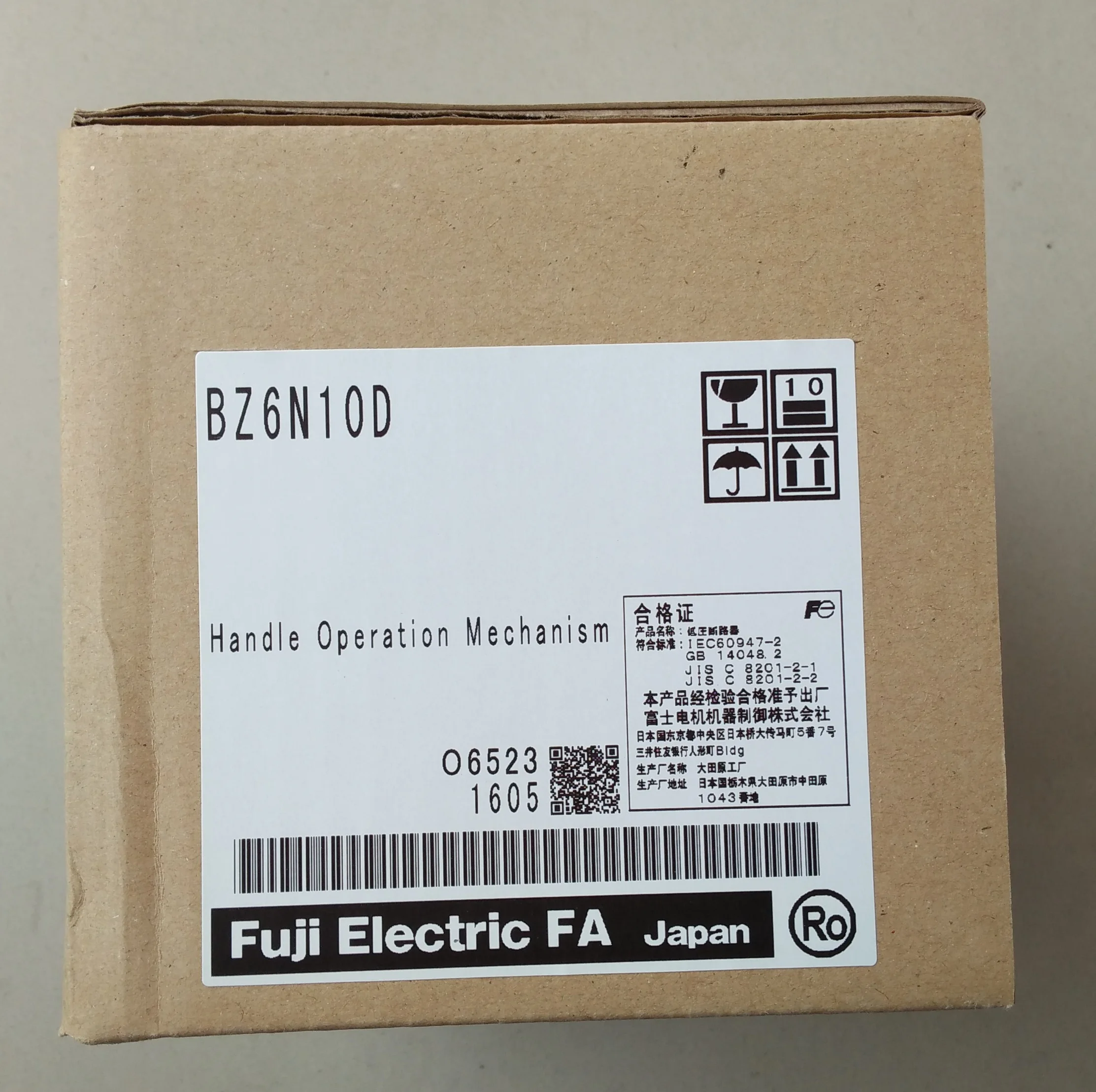 Fuji Fuji Breaker Switch Handle Bz6n10d Bz6n10d Bz6v10d Bw9n0ga Bw9noga Imported From Japan Circuit Breakers Aliexpress